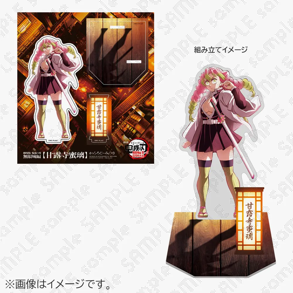 受注生産】劇場版「鬼滅の刃」無限城編第一章 描き下ろし
