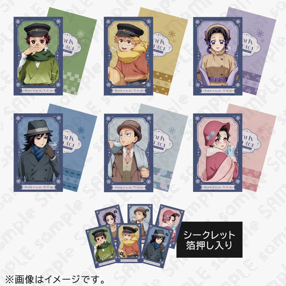 受注生産】劇場版「鬼滅の刃」無限城編 第1章 コラボカフェ 第二期