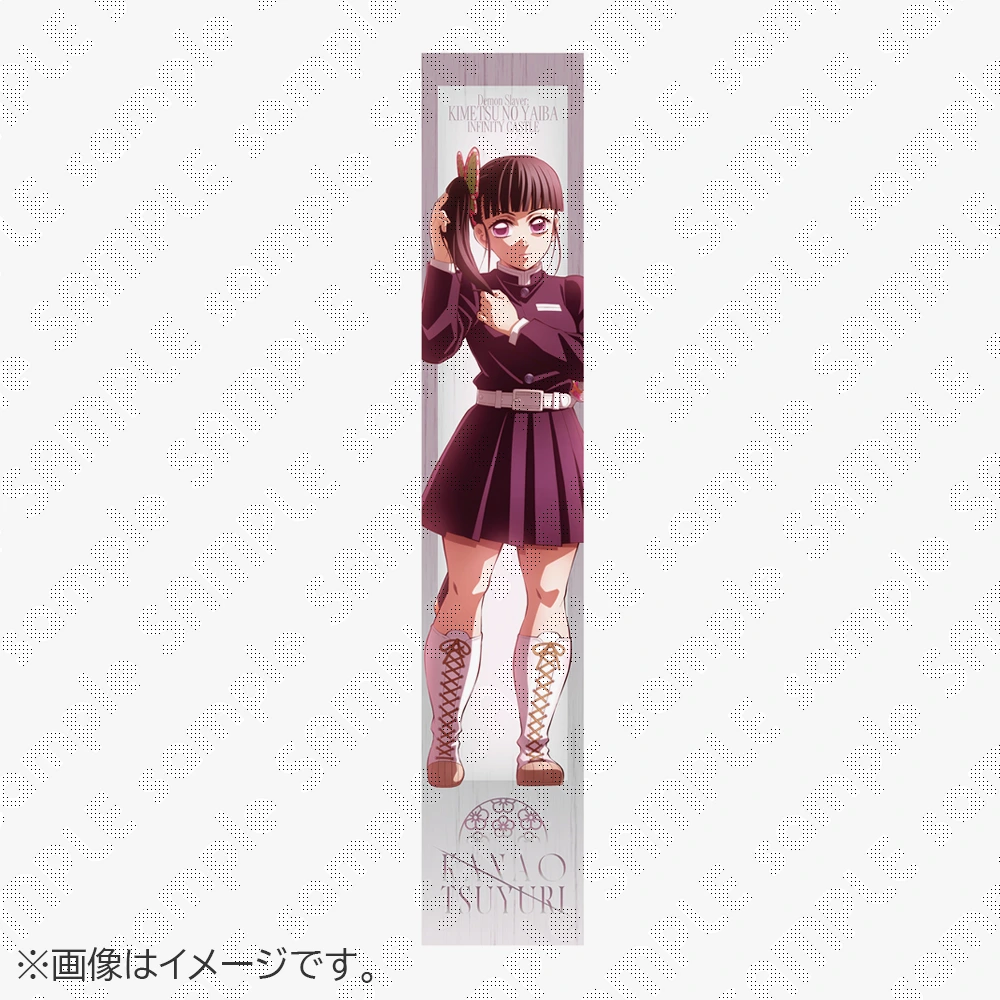 鬼滅の刃 ufotabale描き下ろし限定ビジュアルタオル 新品未開封 希少 受注生産】劇場版「鬼滅の刃」無限城編第一章 描き下ろし