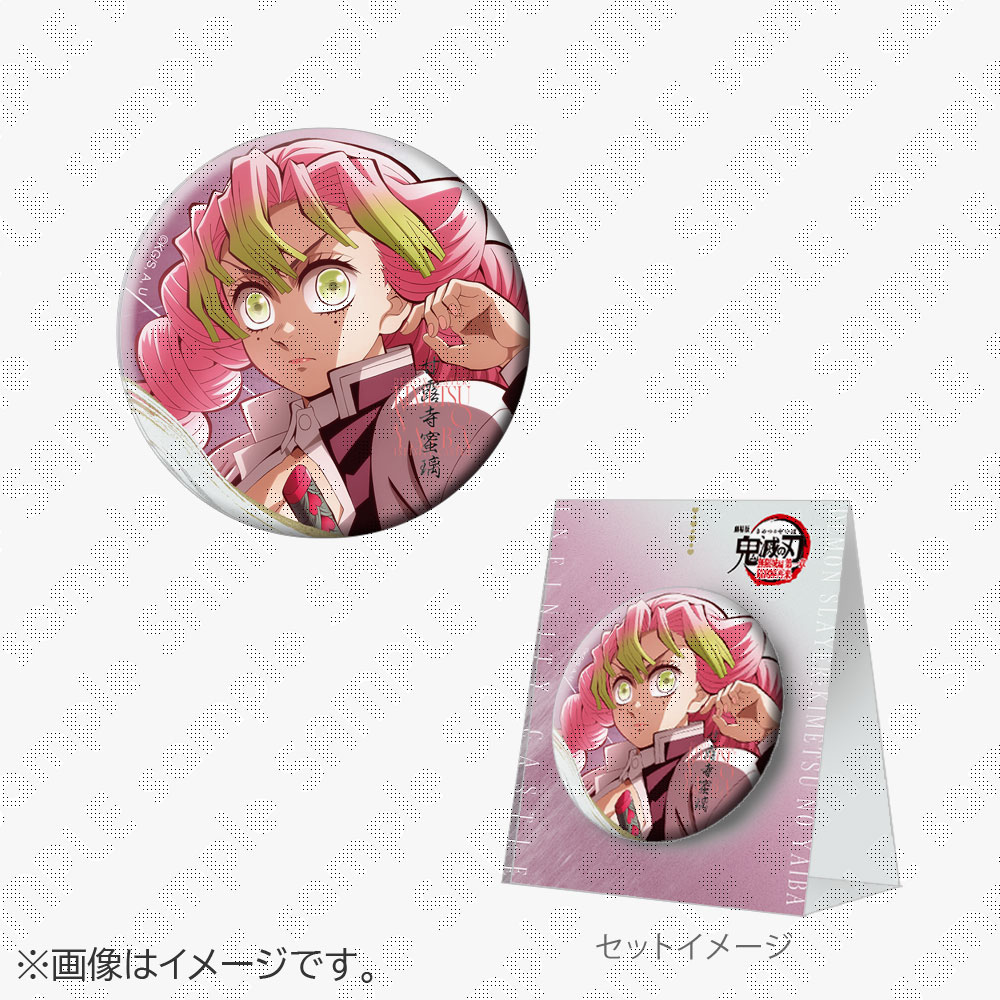 ことり 鬼滅の刃 嘴平伊之助 描き下ろしイラスト 75mm 飾れる缶バッジ 受注生産】劇場版「鬼滅の刃」無限城編第一章 描き下ろし
