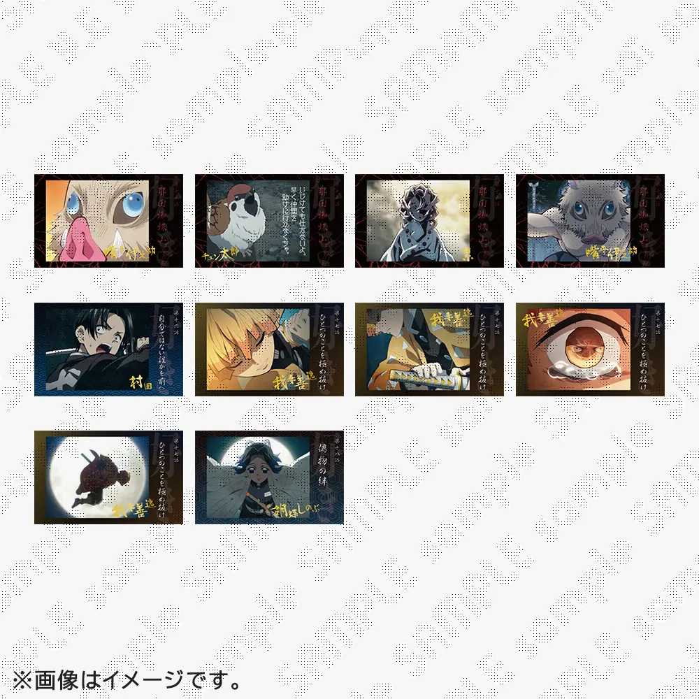 炭治郎　立志編　OP 鬼滅の刃　ブロマイドくじ　ufotable cafe 在庫販売】「鬼滅の刃」シリーズ全編再放送カフェ竈門炭治郎立志編 第