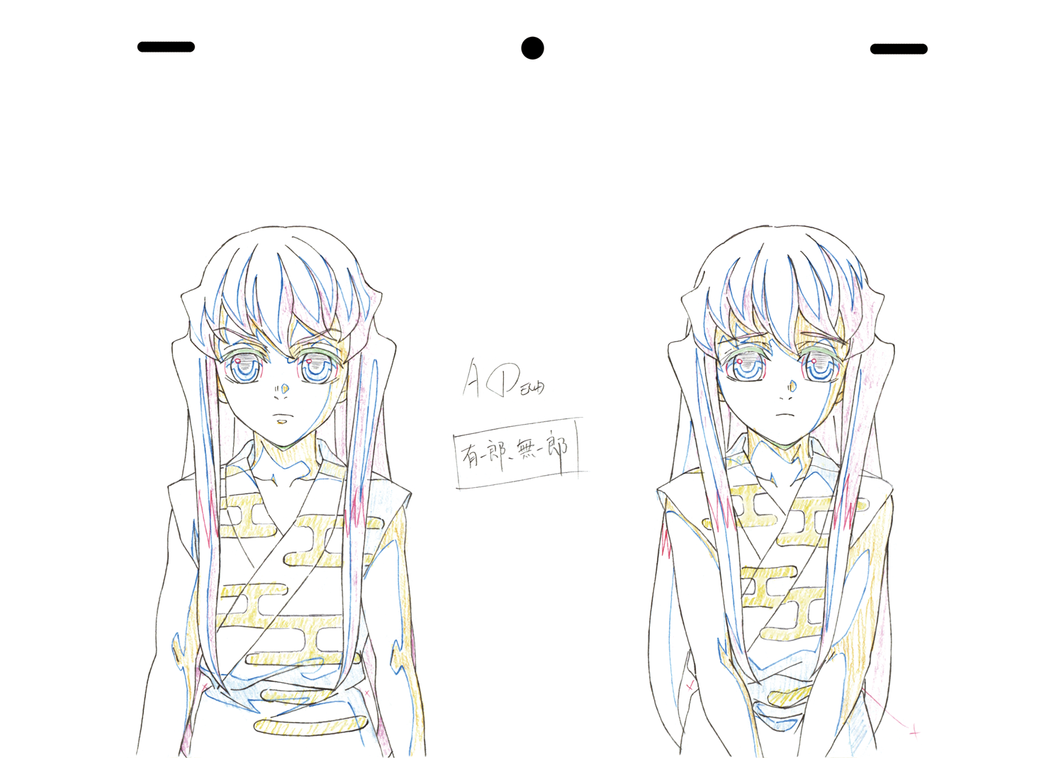 ufotable限定特典付】テレビアニメ「鬼滅の刃」刀鍛冶の里編