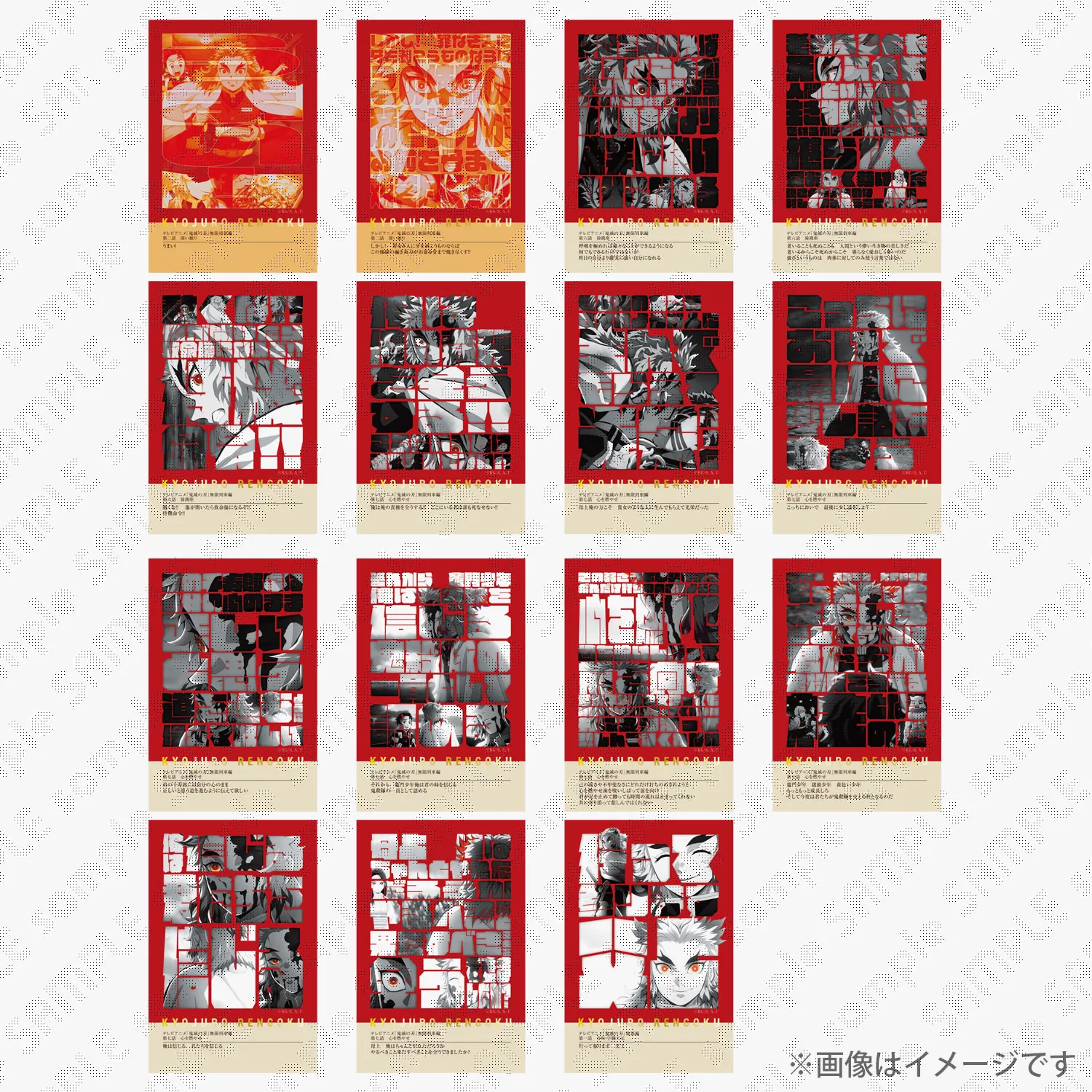 鬼滅の刃 柱展 柱百景 ～フレーズカード15～（ランダム15種