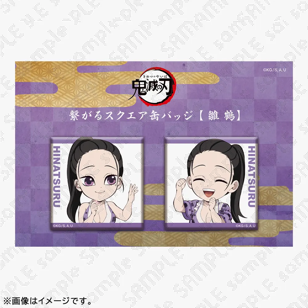 鬼滅の刃 / ufotableWEBSHOP
