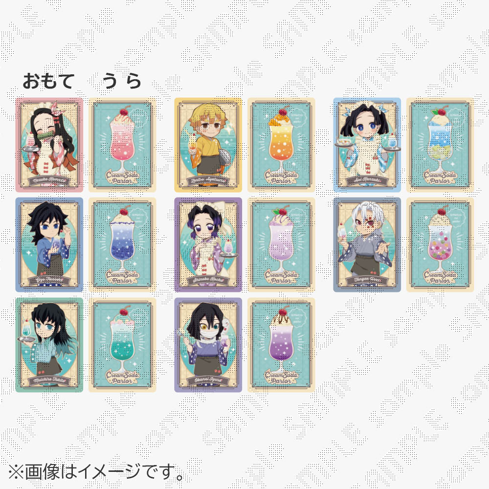 在庫品】鬼滅の刃 無限列車編 コラボレーションカフェ 描き下ろしみに