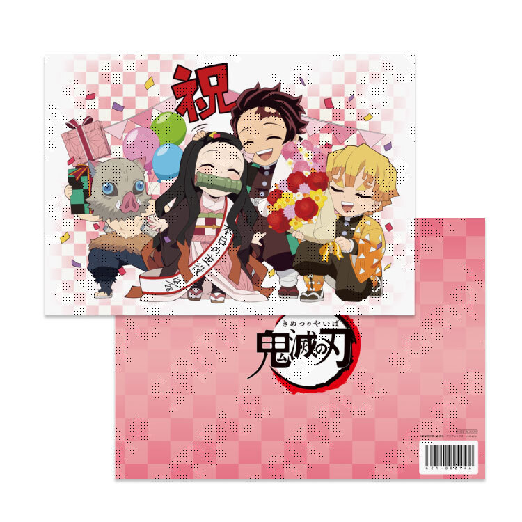 ufotable限定特典付き】TVアニメ「鬼滅の刃」立志編 全巻 Blu-ray