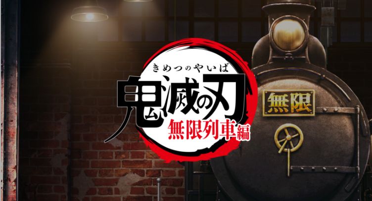 ufotable コミックマーケット99 グッズ情報 / ufotableWEBSHOP