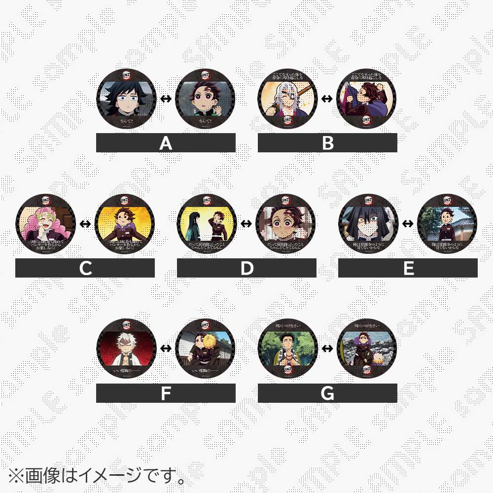 ufotable on X: 