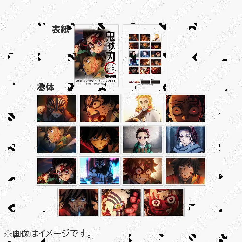 劇場版「鬼滅の刃」無限城編』第一章 胡蝶しのぶの追憶