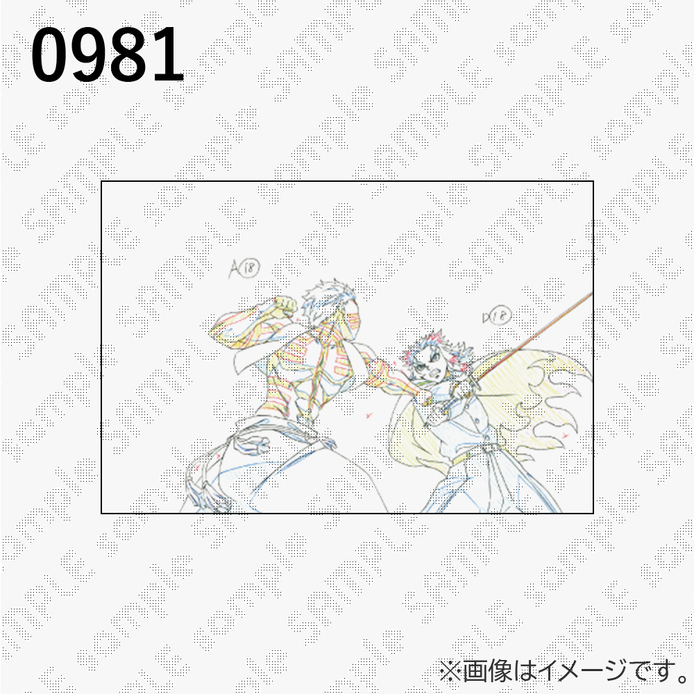 お歳暮 人気 鬼滅の刃 / ufotableWEBSHOP コミック・アニメ