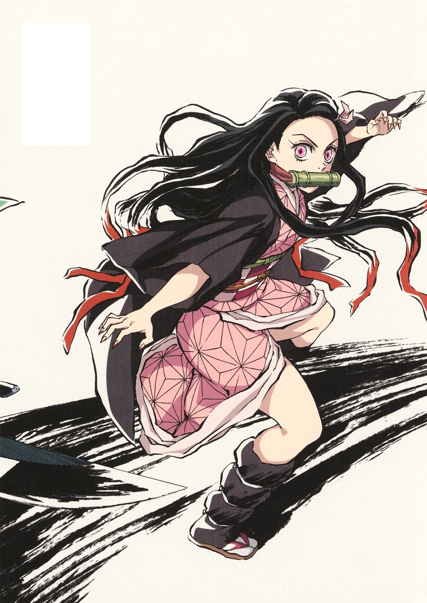 アニメ「鬼滅の刃」イラスト記録集 壱 (愛蔵版コミックス
