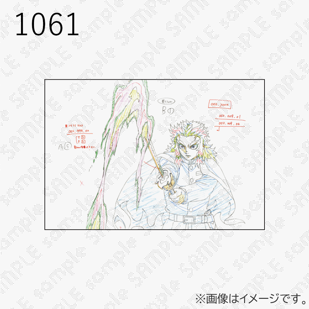 鬼滅の刃 / ufotableWEBSHOP