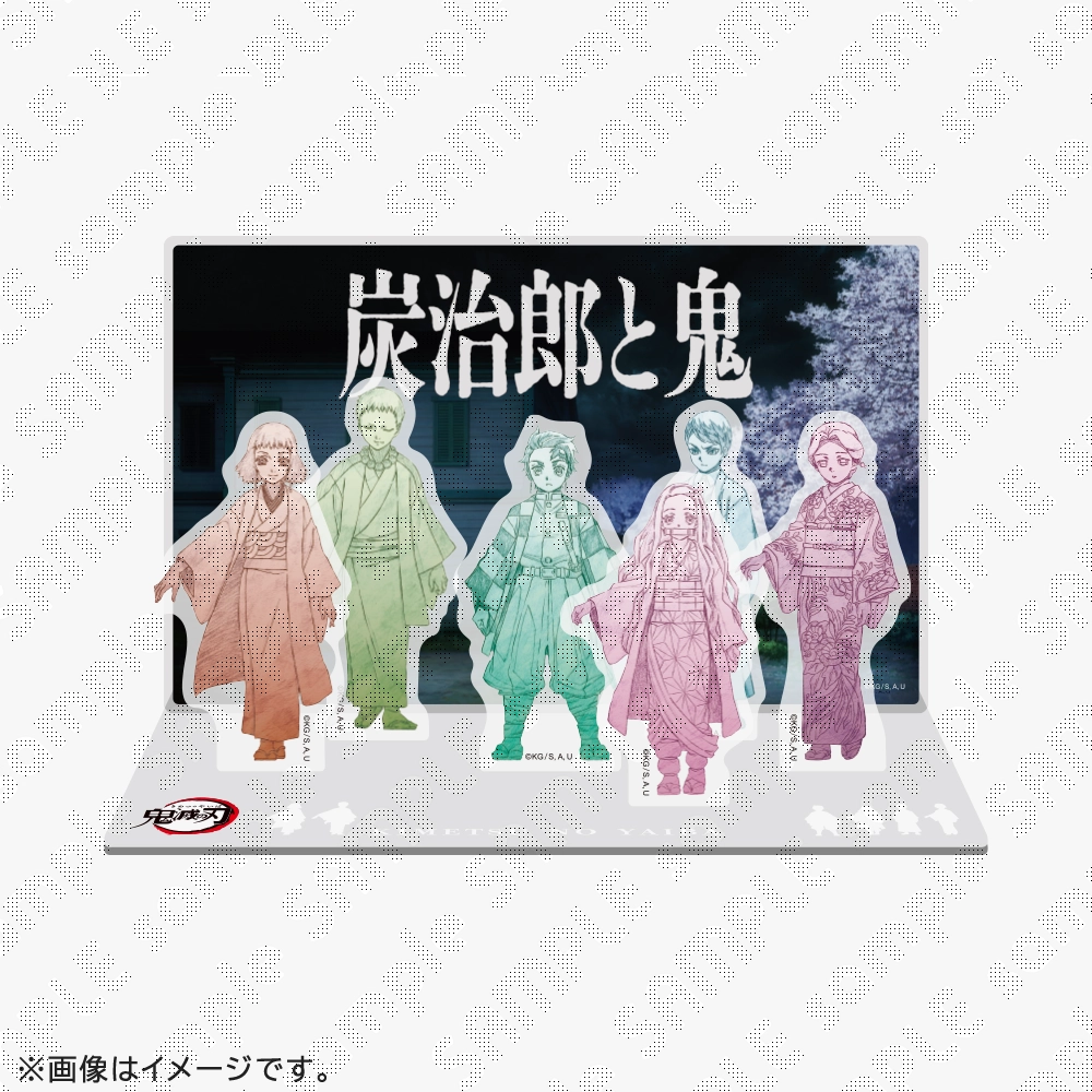 舞台「鬼滅の刃」其ノ肆 遊郭潜入【完全生産限定版】Blu-ray/DVD