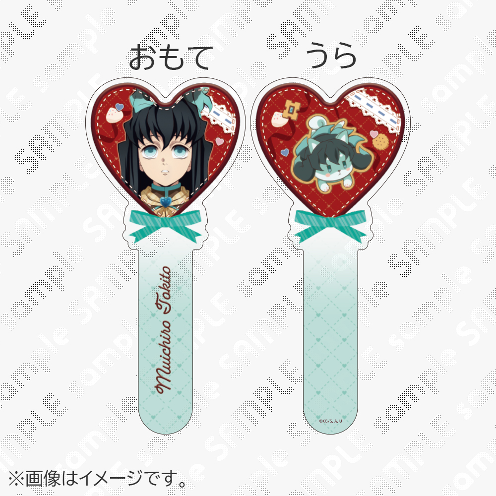 鬼滅の刃 / ufotableWEBSHOP