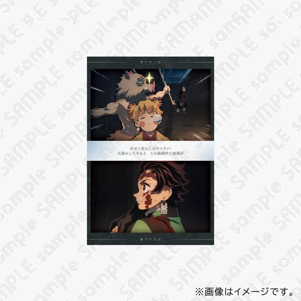 検索結果：鬼滅の刃,遊郭編,完全生産限定版 / ufotableWEBSHOP