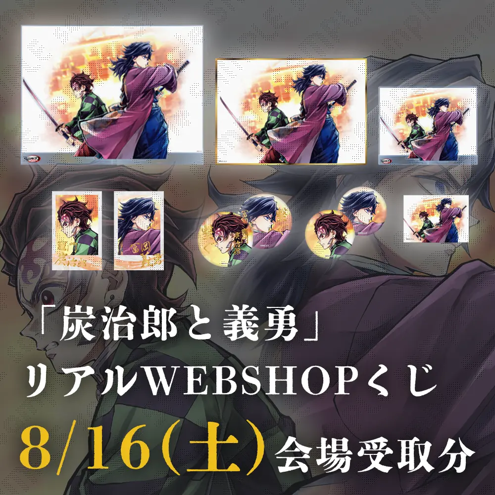 鬼滅の刃 Blu-ray BOX 初回限定盤 ufotable 特典付き 匿名 ufotable限定特典付】テレビアニメ「鬼滅の刃」遊郭編 全巻