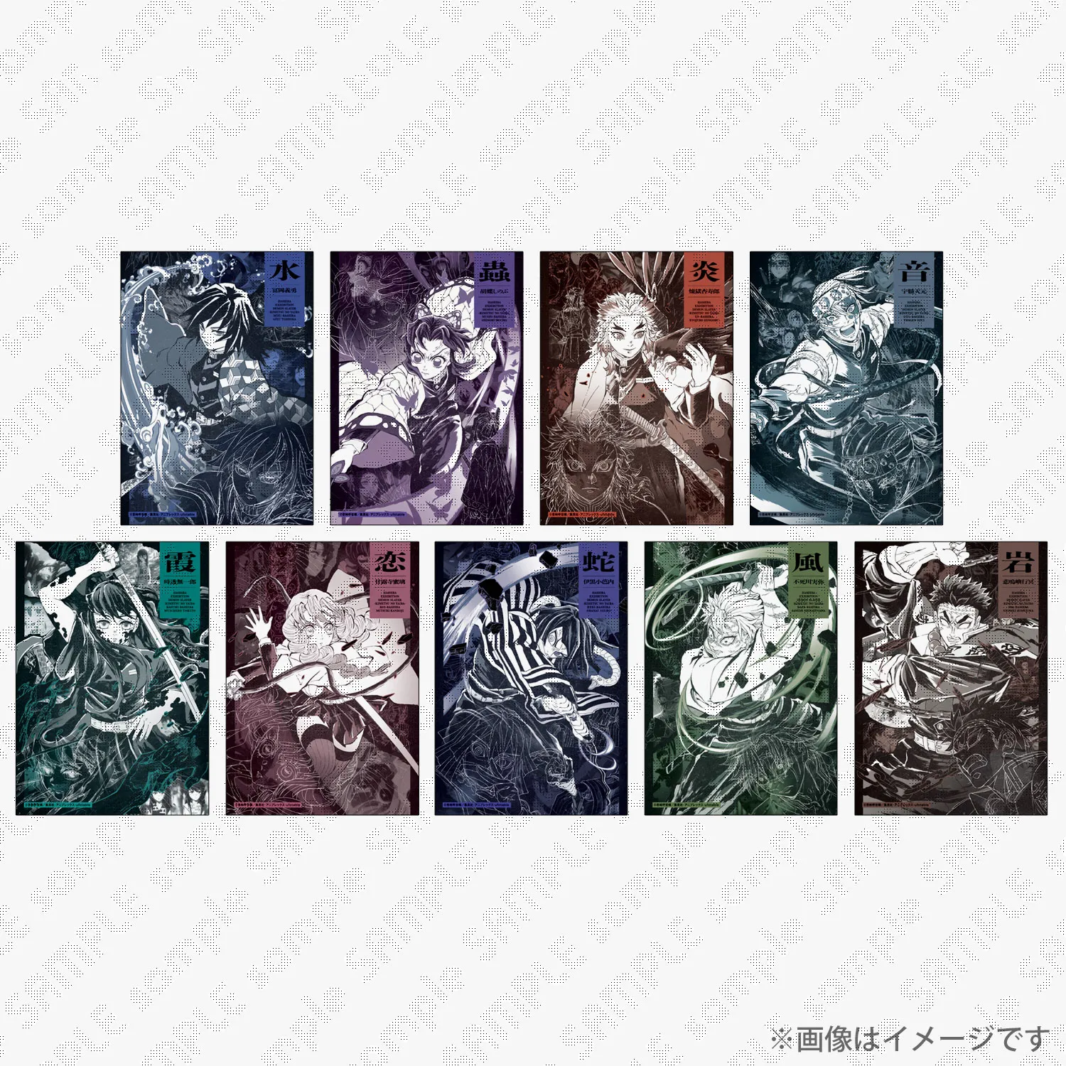 鬼滅の刃 / ufotableWEBSHOP