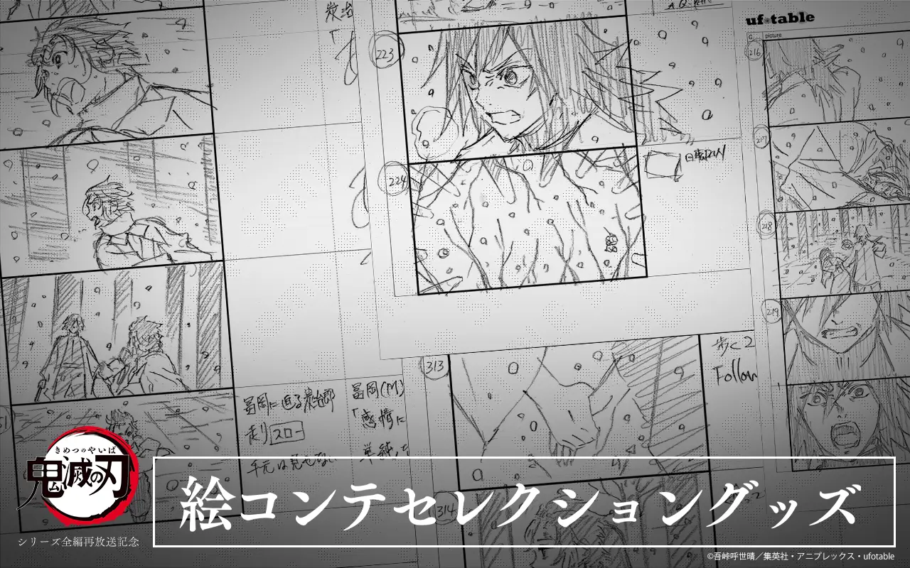 ufotable限定特典付き】TVアニメ「鬼滅の刃」立志編 全巻 Blu-ray