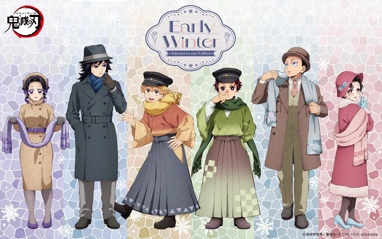 受注生産】劇場版「鬼滅の刃」無限城編 第1章 コラボカフェ 第二期