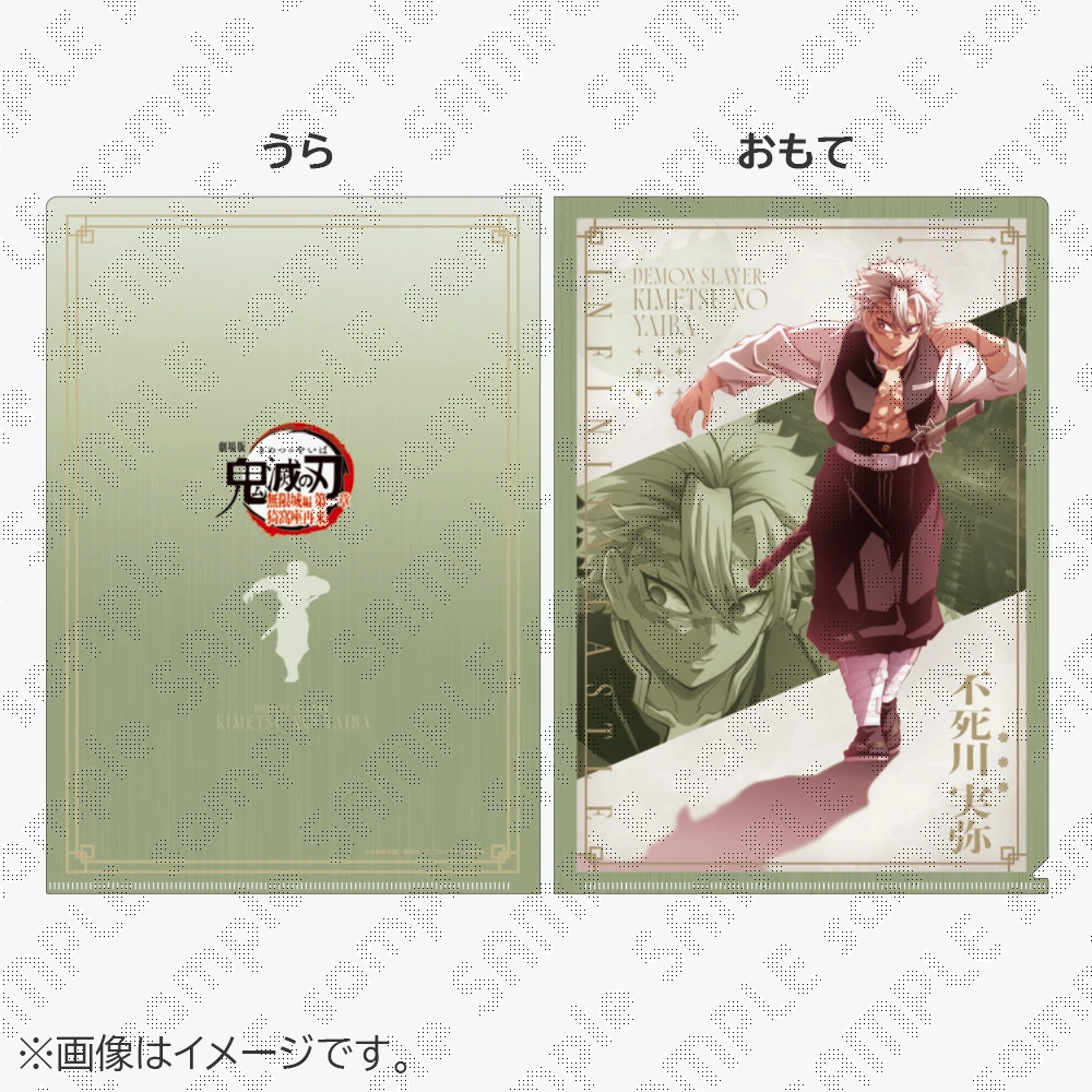 鬼滅の刃 ufotable など 色紙 クリアファイル 他 大量 まとめ売り 鬼滅の刃 ufotable 柱グッズ 復刻 レイヤードクリアファイル