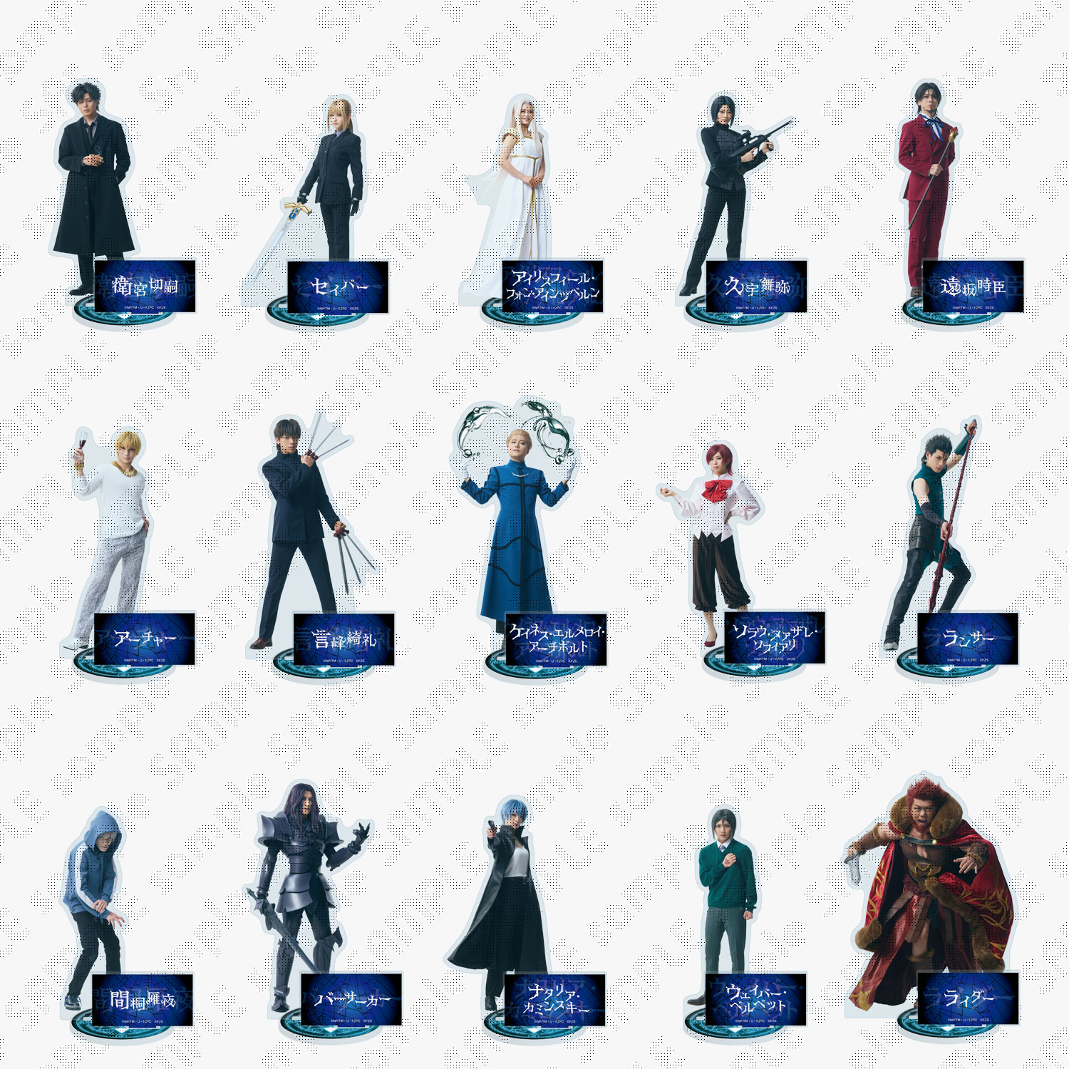 ミュージカル「Fate/Zero」～A Hero of Justice～ ランダムアクリルスタンド 全15種