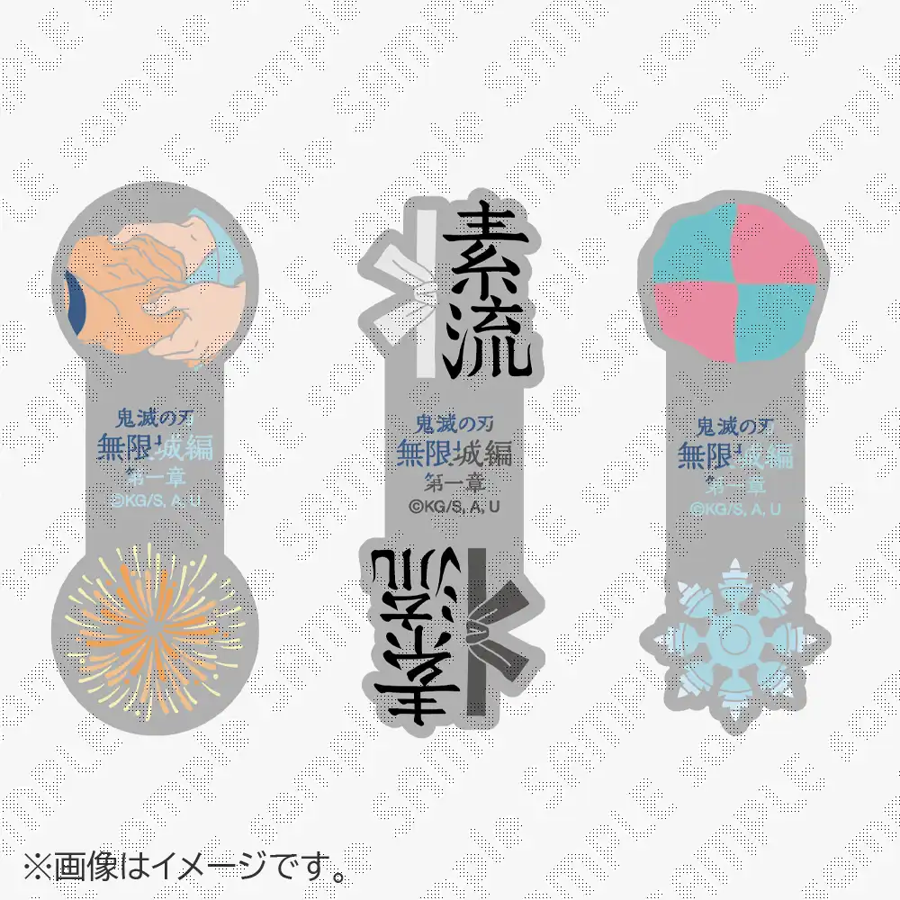 受注生産】劇場版「鬼滅の刃」無限城編第一章 コードクリップ