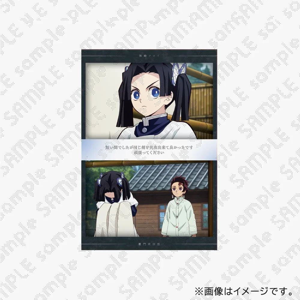 ufotable限定特典付】テレビアニメ「鬼滅の刃」柱稽古編 全巻