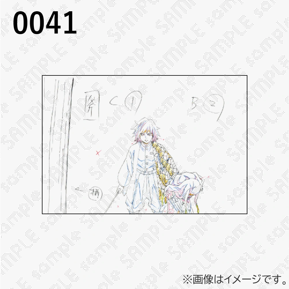 鬼滅の刃 / ufotableWEBSHOP