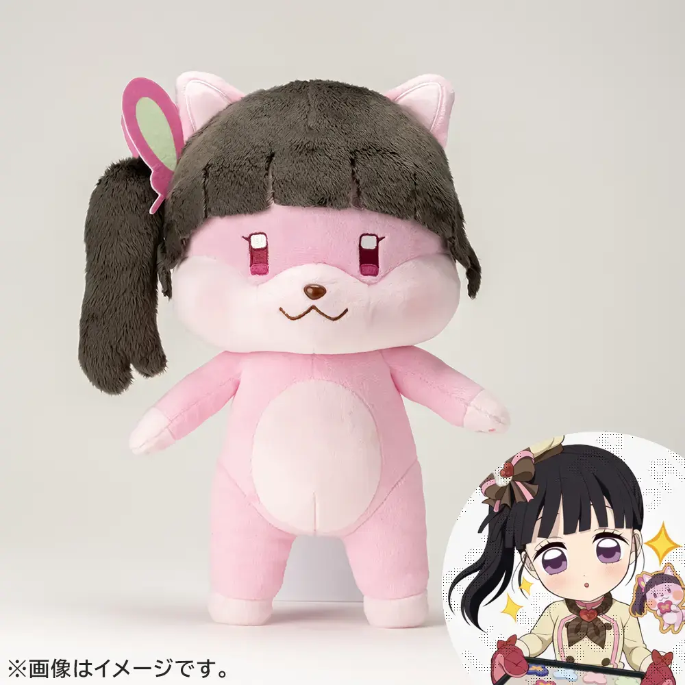 【2次受注】鬼滅の刃 アニマルぬいぐるみ 栗花落カナヲ