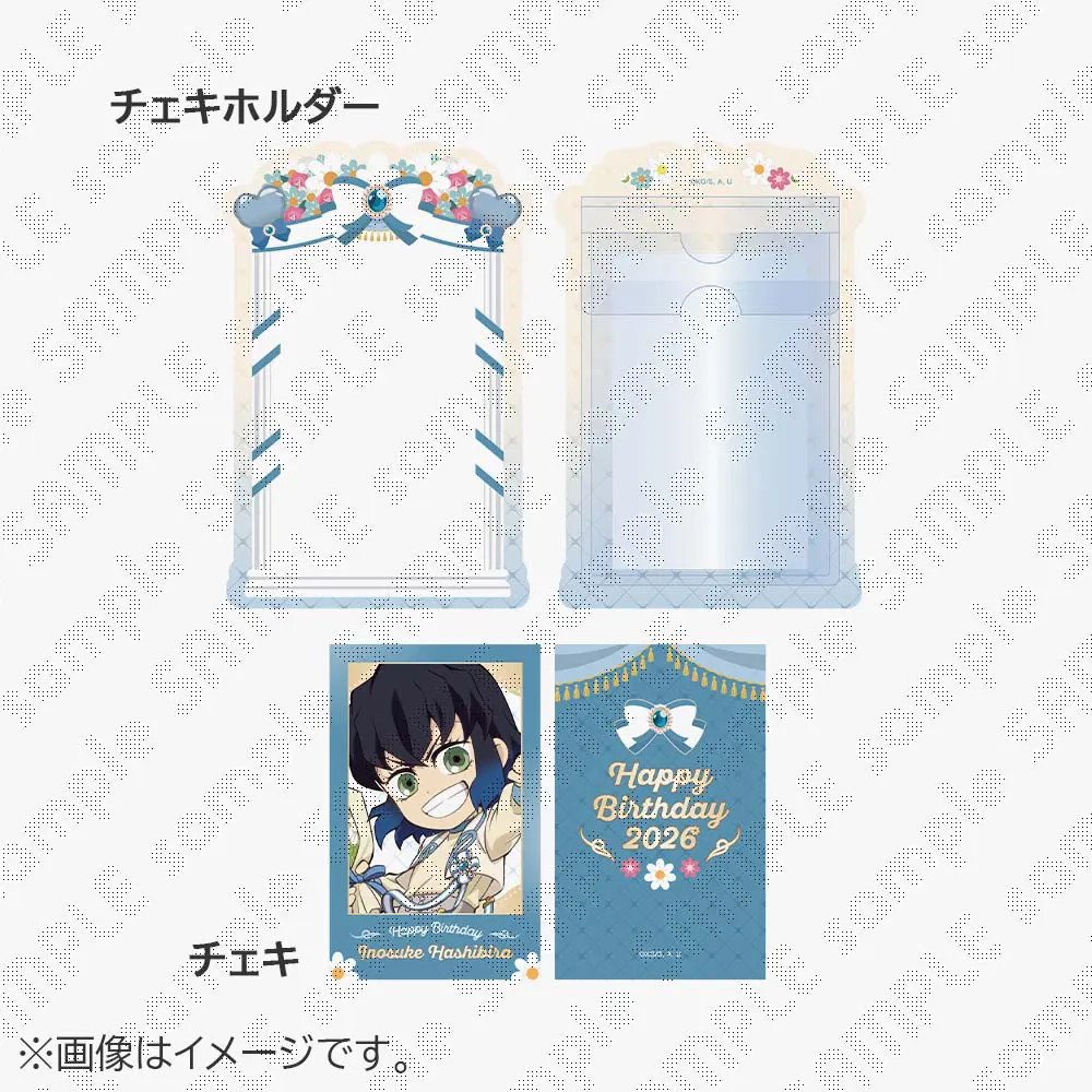 嘴平伊之助 2026 誕生祭グッズ / ufotableWEBSHOP