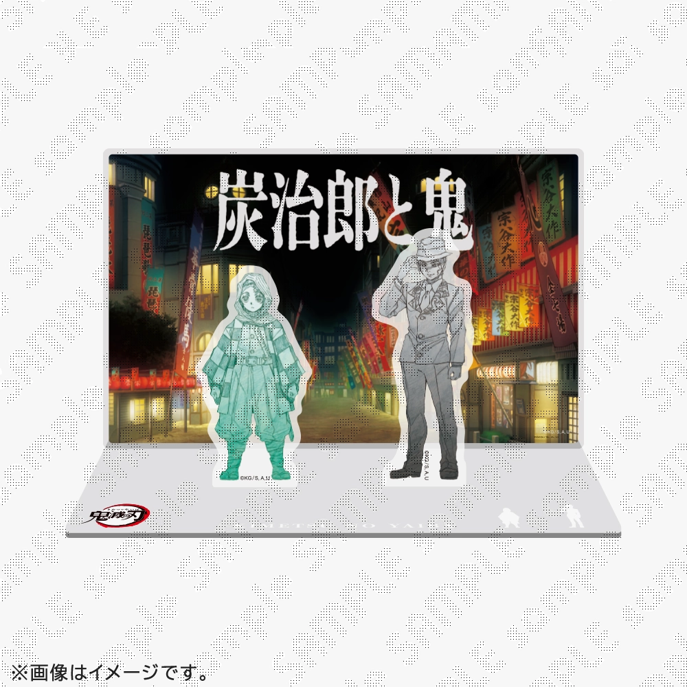 即購入可！鬼滅の刃 無限城 アクリルスタンド 冨岡義勇 竈門禰豆子 ANIPLEX（アニプレックス） 描き下ろしイラスト アクリルスタンド 冨岡