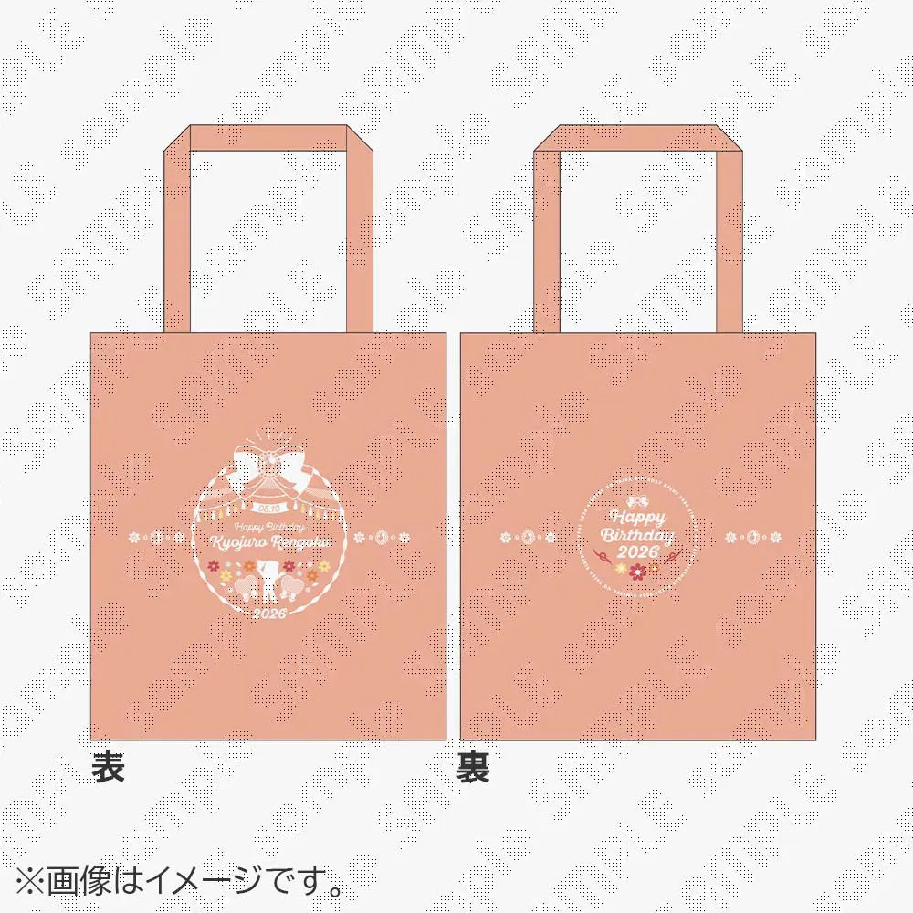 【新品未開封】鬼滅の刃 煉獄杏寿郎 誕生祭2024 お誕生日BOX 煉󠄁獄バースデーカードを公開！ - 最新情報 | テレビアニメ「鬼滅の刃