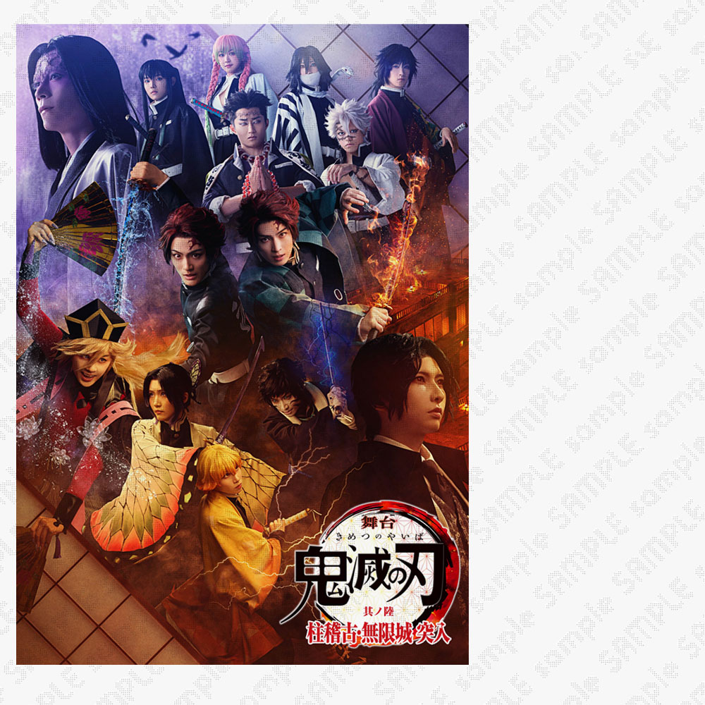 ufotable限定特典付】テレビアニメ「鬼滅の刃」遊郭編 全巻セット Blu