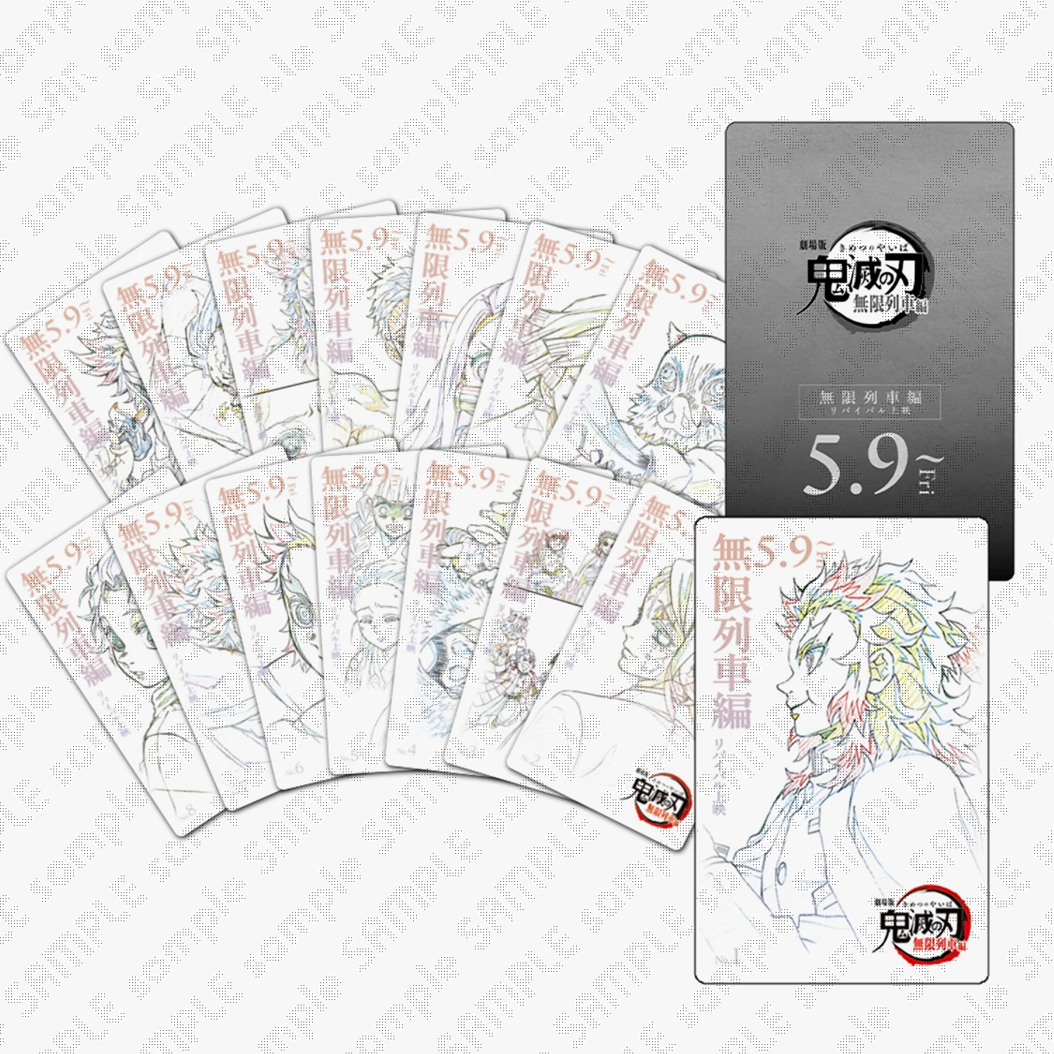 鬼滅の刃 / ufotableWEBSHOP