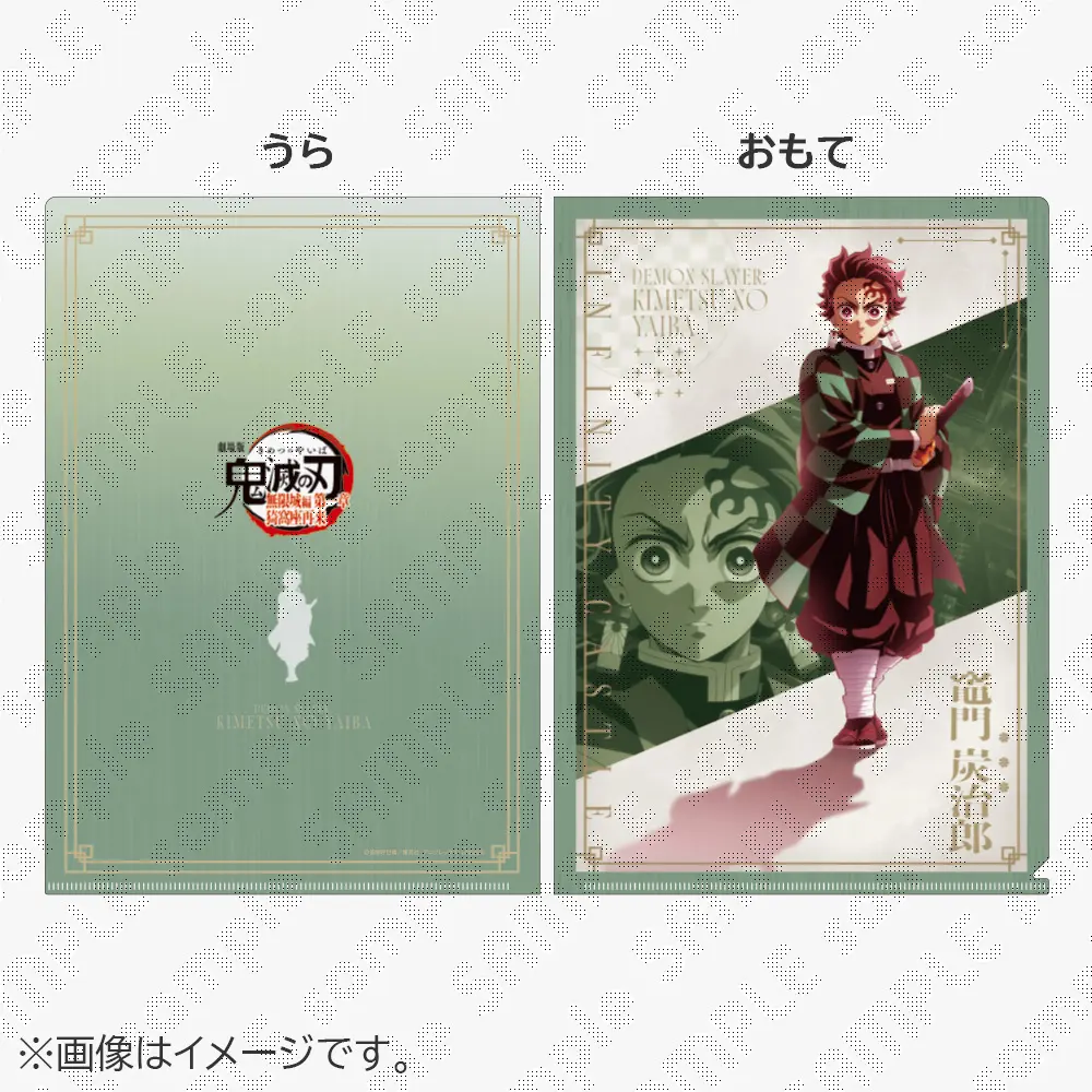 受注生産】劇場版「鬼滅の刃」無限城編第一章 描き下ろし