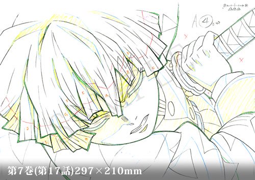 Amazon.co.jp: ufotable 鬼 滅 時透無一郎 アイキャッチクリア