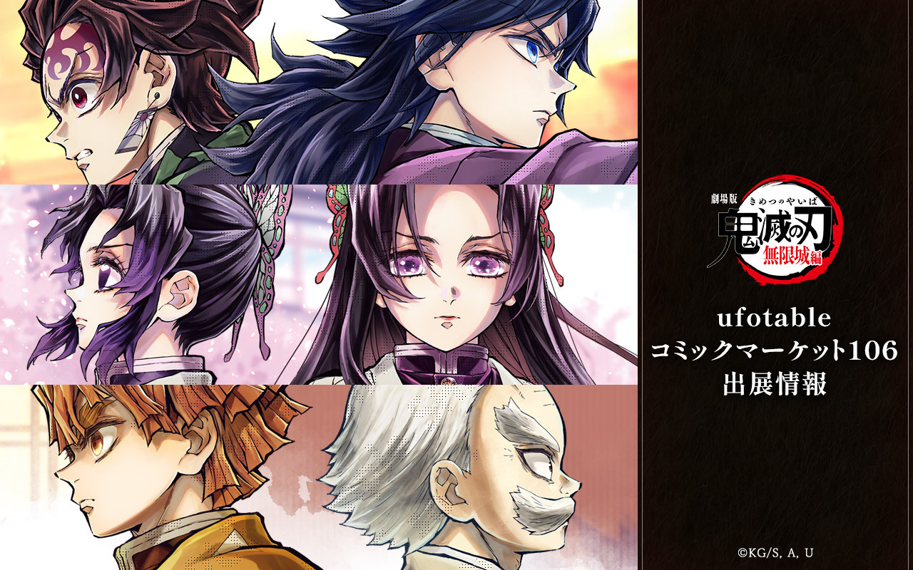 舞台 鬼滅の刃 其ノ肆 遊郭潜入〈完全生産限定版・2枚組〉 Amazon.co.jp: 舞台「鬼滅の刃」其ノ肆 遊郭潜入(完全生産限定版