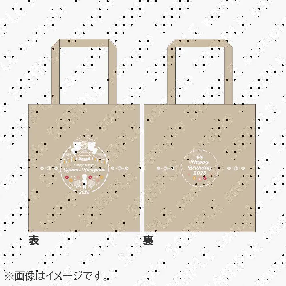 鬼滅の刃 / ufotableWEBSHOP
