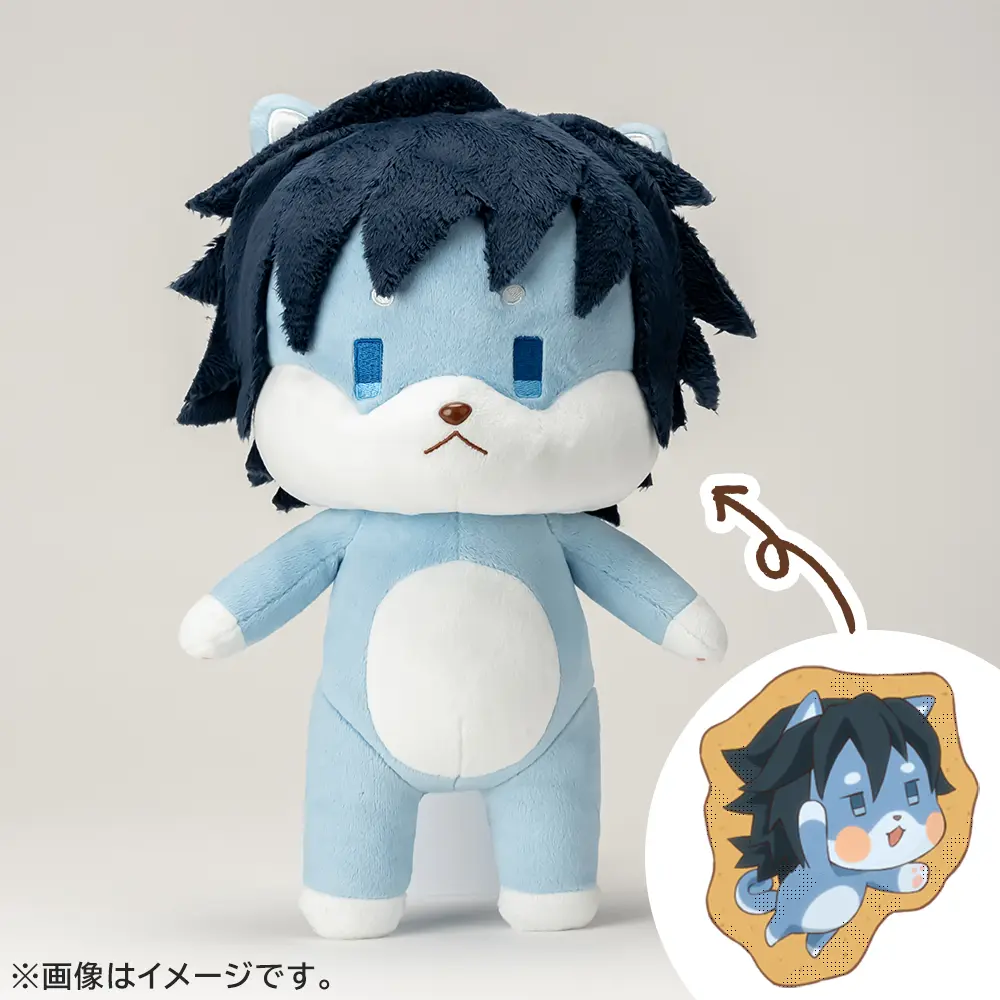 鬼滅の刃　アニマルぬいぐるみ　冨岡義勇