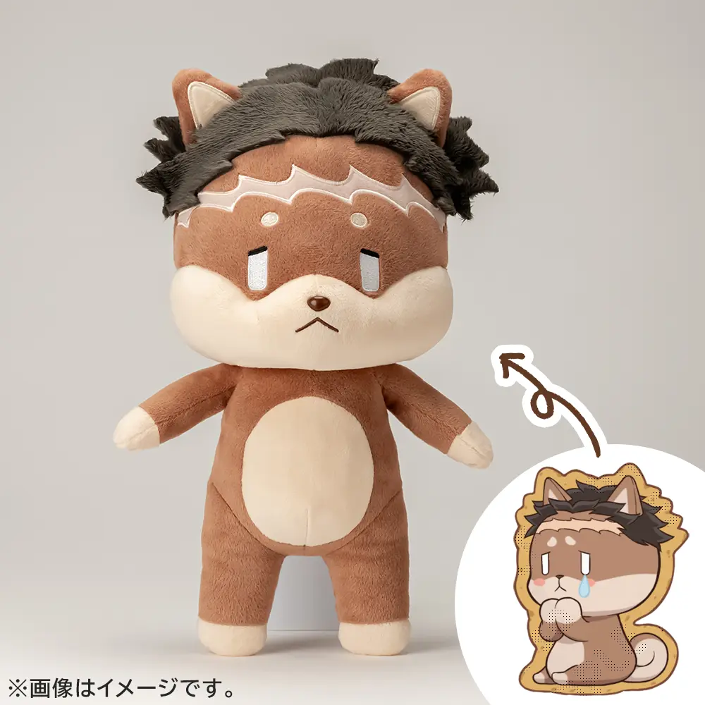 鬼滅の刃　アニマルぬいぐるみ　悲鳴嶼行冥