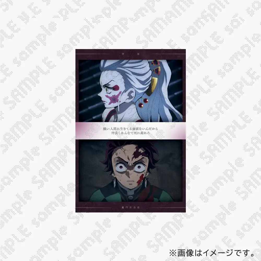 鬼滅の刃 x 次元波板糖 中国限定コラボカフェ グッズ ※発送日