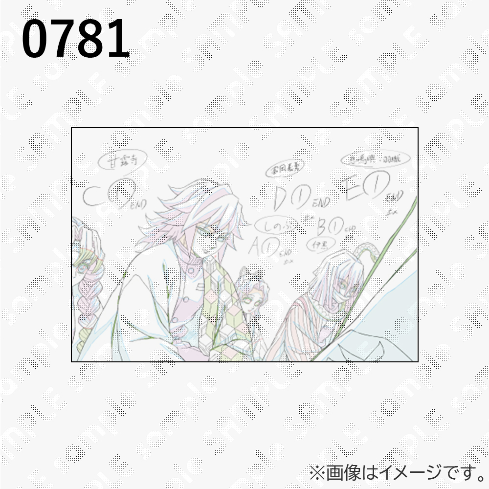 鬼滅の刃 / ufotableWEBSHOP