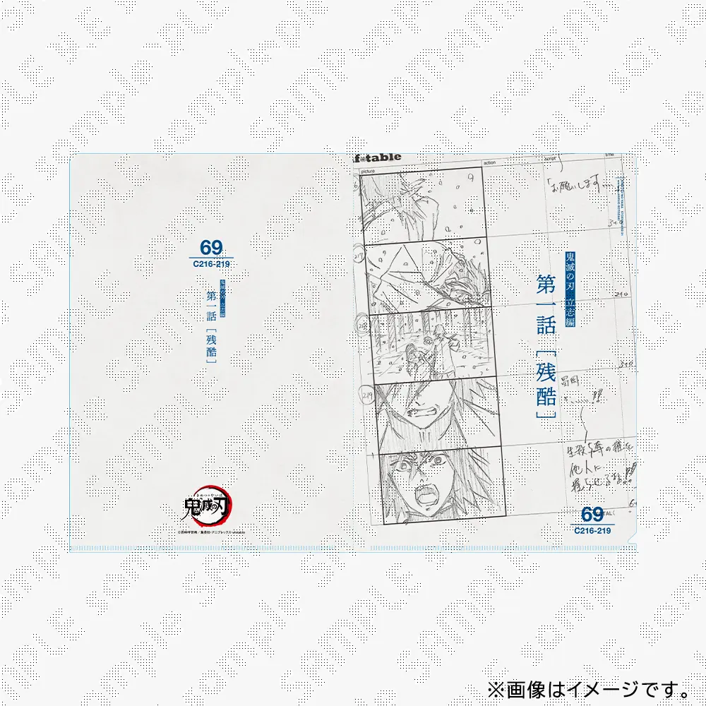 鬼滅の刃 グッズまとめページ 鬼滅の刃 / ufotableWEBSHOP