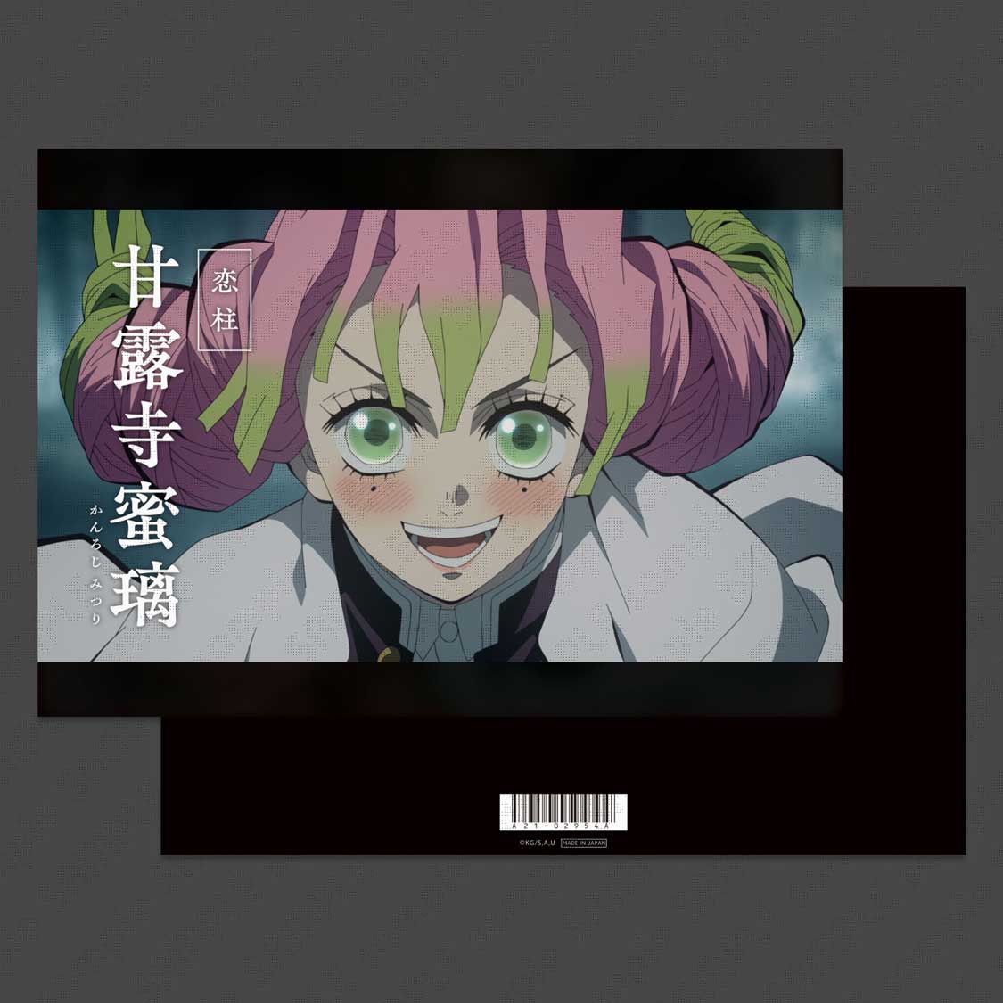 ufotable限定特典付】テレビアニメ「鬼滅の刃」遊郭編 全巻セット Blu