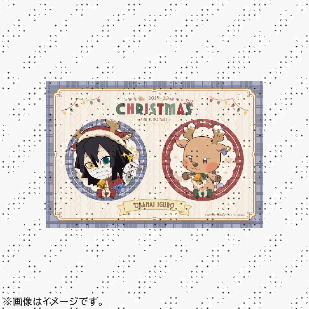 検索結果：鬼滅の刃,描き下ろしみにきゃら繋がるスクエア缶バッジ