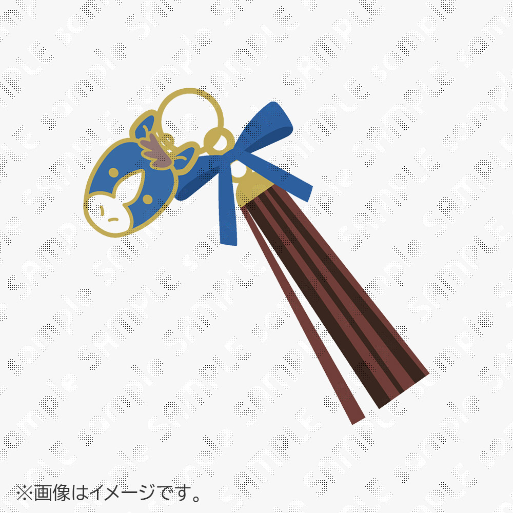 受注生産】鬼滅の刃 干支2026 午年 モチーフタッセルチャーム 各種