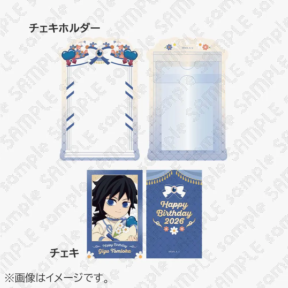 在庫品】鬼滅の刃 干支2026 午年 ランダムアクリルスタンド（7種