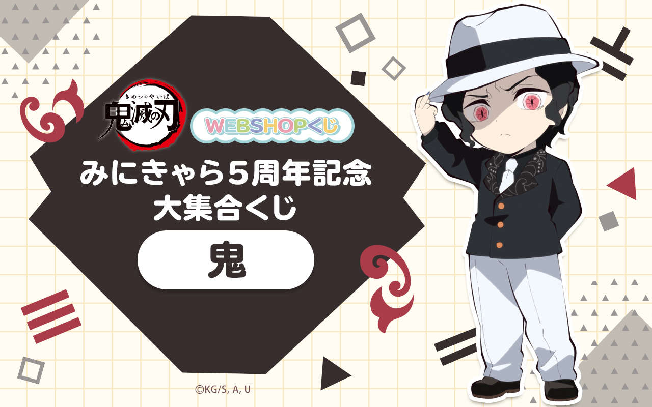 宙に浮くん台（アートテーブル）