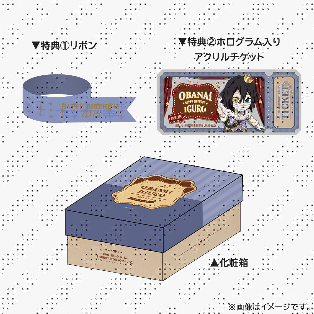 鬼滅の刃 / ufotableWEBSHOP