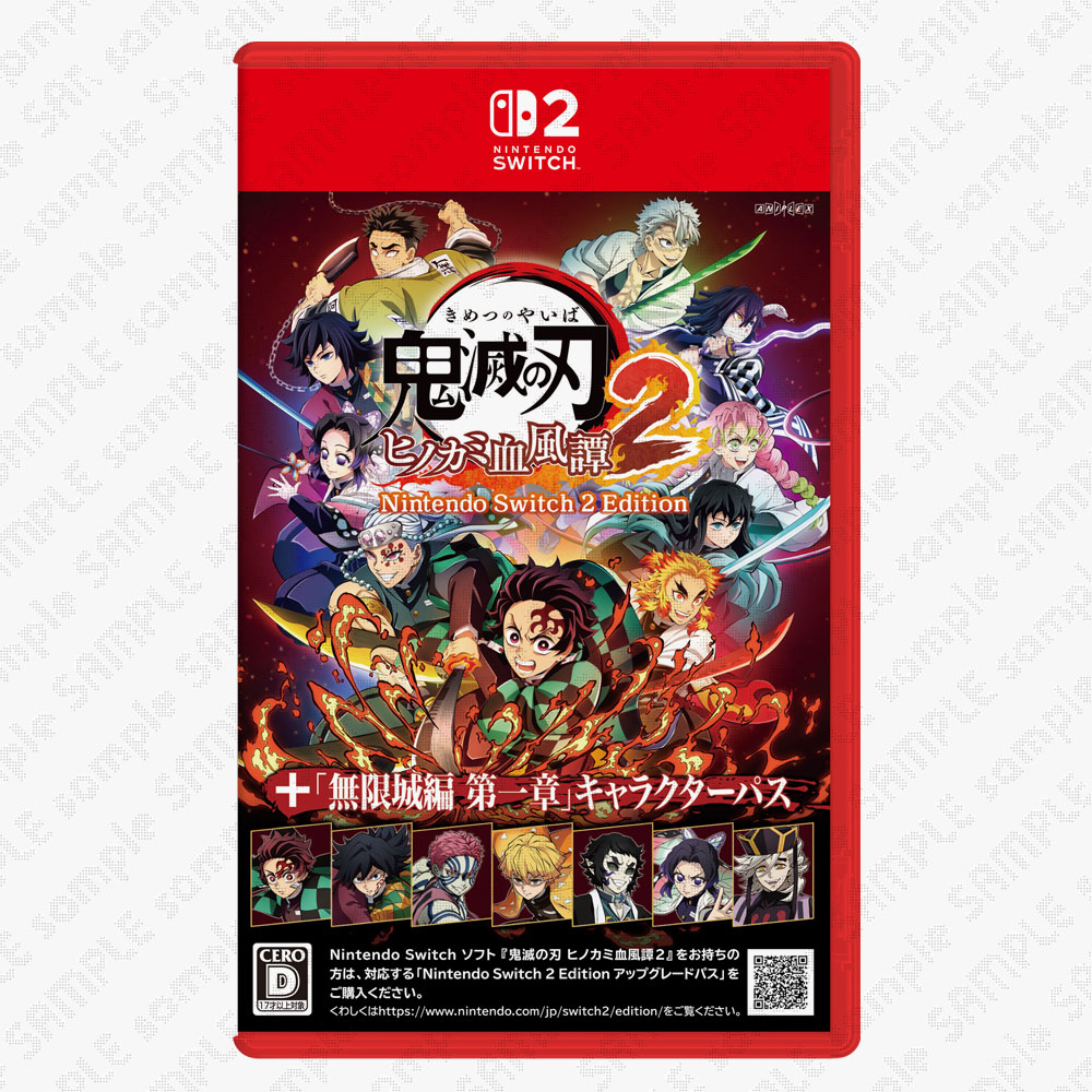 鬼滅の刃 ヒノカミ血風譚2 Nintendo Switch 2 Edition ＋ 「無限城編